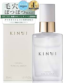 キヌイ 美容液 3本セット KINUI（キヌユイ）【公式】ブランドサイト